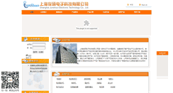 Desktop Screenshot of junshuo.net