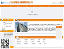 Tablet Screenshot of junshuo.net